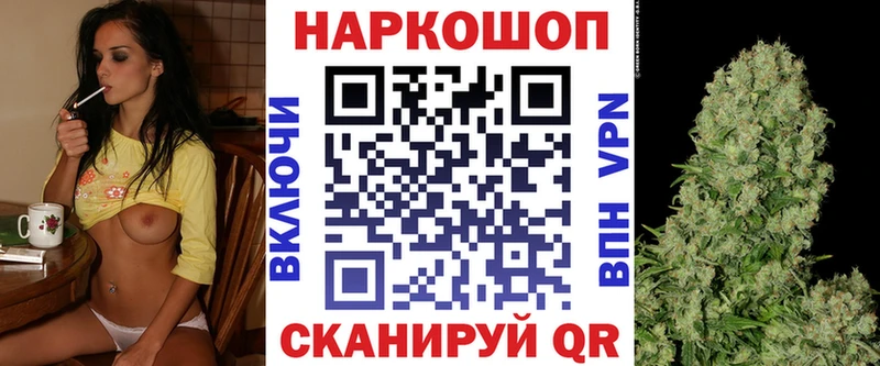Купить Ревда A-PVP Мефедрон ГАШ Конопля COCAIN