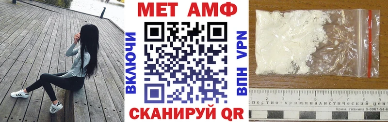 АМФ 98% Ревда