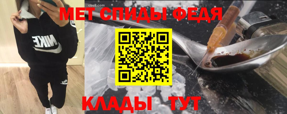 Amphetamine 98% Ревда