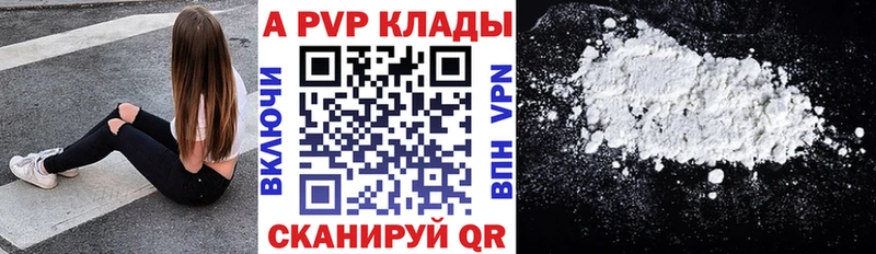 Alpha PVP крисы CK  Ревда 