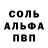 Alpha PVP СК КРИС kitty live