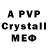Alpha-PVP СК КРИС Alexanderch