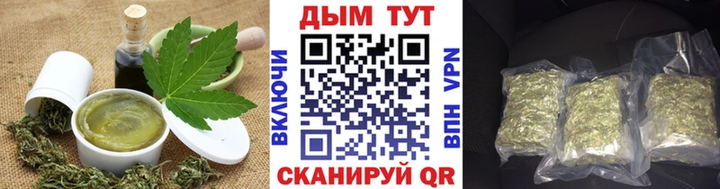 Печенье с ТГК конопля  MEGA онион  Ревда 