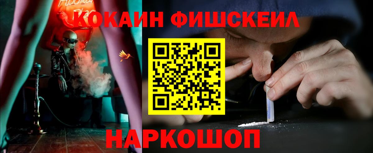 Кокаин Columbia  продажа наркотиков  Ревда  Вход с VPN 