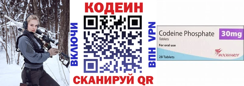 где найти   blacksprut вход  Codein напиток Lean (лин)  Ревда 