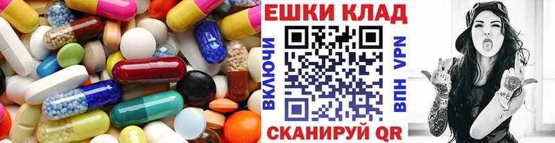 купить наркоту Ревда Ecstasy круглые