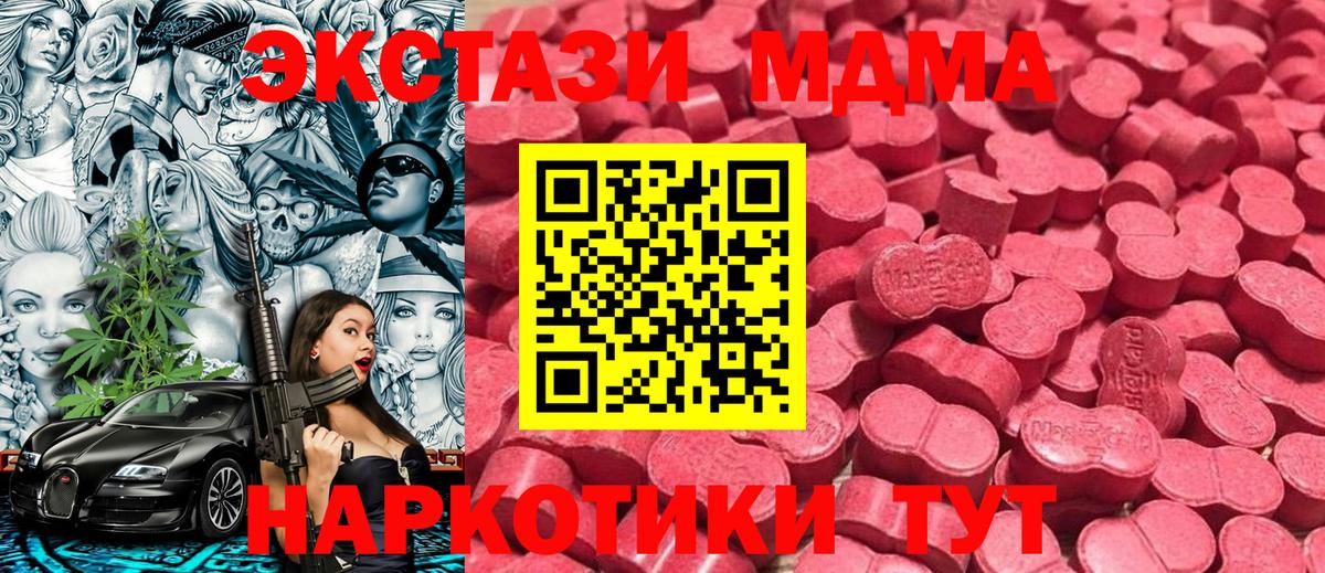 Ревда  Ecstasy ешки  Ecstasy  Вход с VPN 