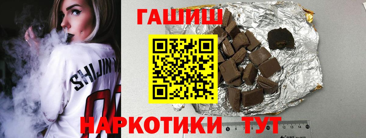 NBOMe  ГАШИШ  Канабис  Ревда  Меф   Вход с VPN 