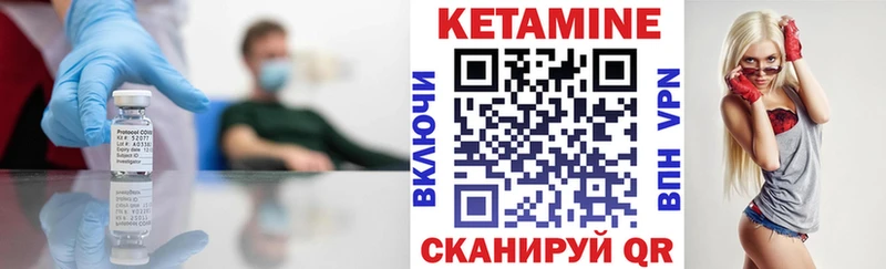 КЕТАМИН ketamine  Ревда 