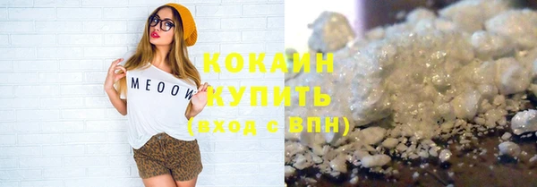 мяу мяу кристалл Алексин