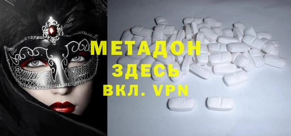 мяу мяу кристалл Алексин