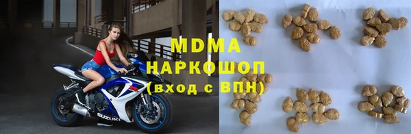 мяу мяу кристалл Алексин