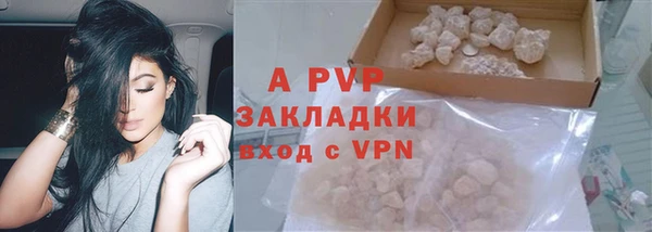 героин Беслан