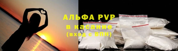 прущие крисы Алексеевка