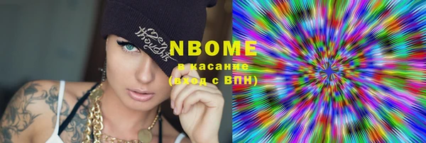 мяу мяу кристалл Алексин
