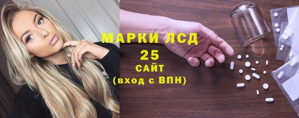 мяу мяу кристалл Алексин