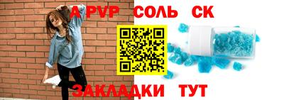 скорость mdpv Канаш