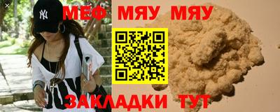 молекула духа Сланцы