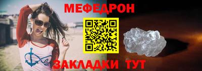 МДПВ Славгород