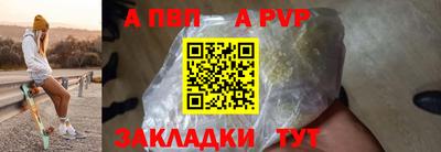 кокаин VHQ Камышлов
