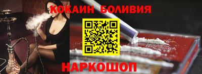 кокаин VHQ Камышлов