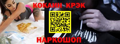 кокаин VHQ Камышлов