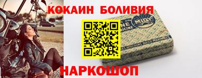 кокаин VHQ Камышлов