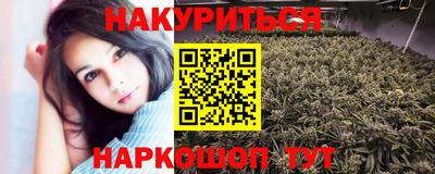 кокаин VHQ Камышлов