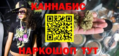 кокаин VHQ Камышлов