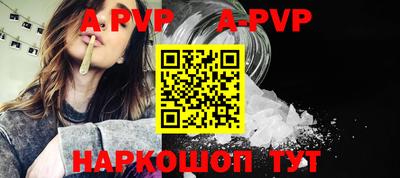 кокаин VHQ Камышлов