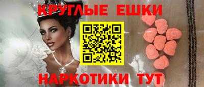 кокаин VHQ Камышлов
