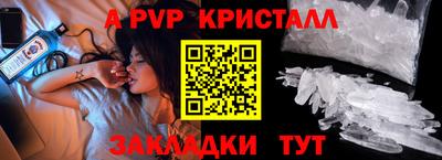 скорость mdpv Канаш