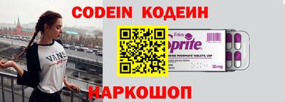 кокаин VHQ Камышлов
