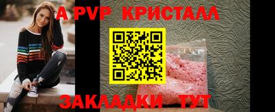 кокаин VHQ Камышлов
