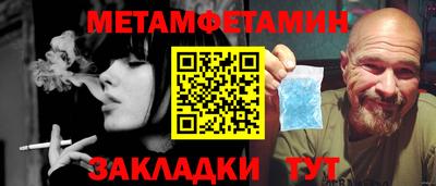 кокаин VHQ Камышлов