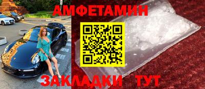 кокаин VHQ Камышлов