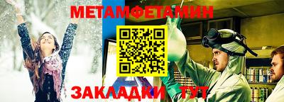 кокаин VHQ Камышлов