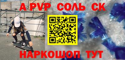 скорость mdpv Канаш