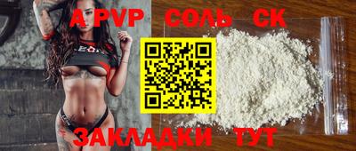 скорость mdpv Канаш