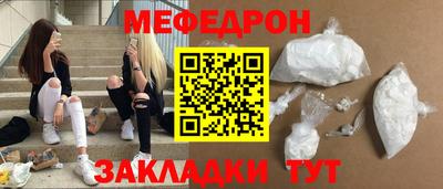 скорость mdpv Канаш