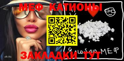 кокаин VHQ Камышлов