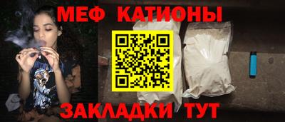 кокаин VHQ Камышлов