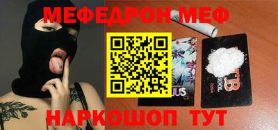 кокаин VHQ Камышлов