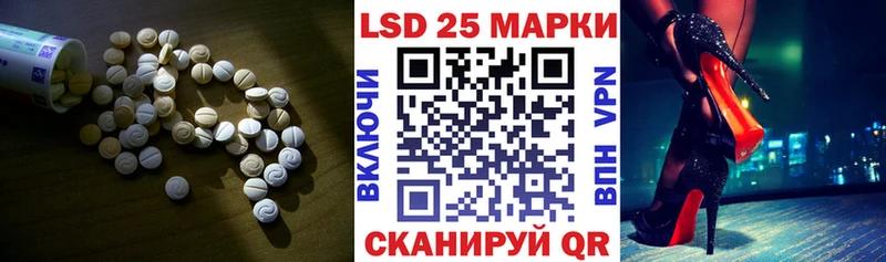 LSD-25 экстази кислота Ревда