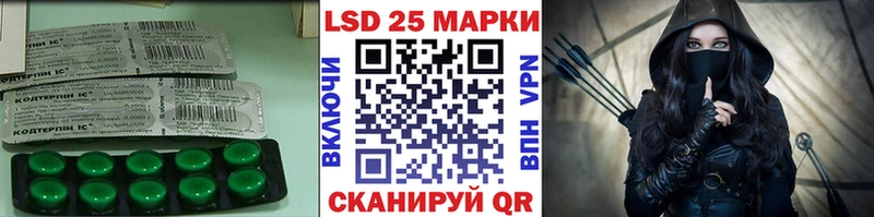 Лсд 25 экстази кислота Ревда