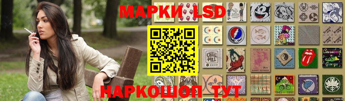 Ревда  Лсд 25 экстази кислота  Вход с VPN  ЛСД экстази ecstasy 