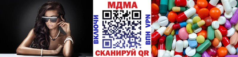что такое наркотик  Ревда  МДМА crystal 