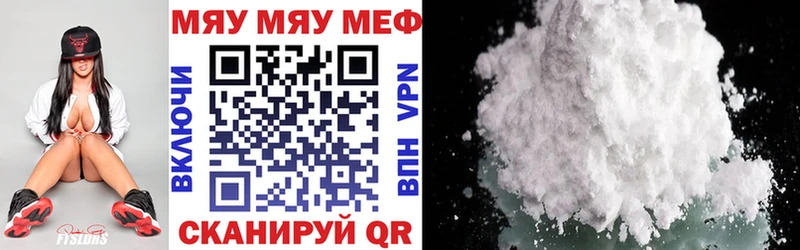 хочу наркоту  Ревда  Мефедрон mephedrone 