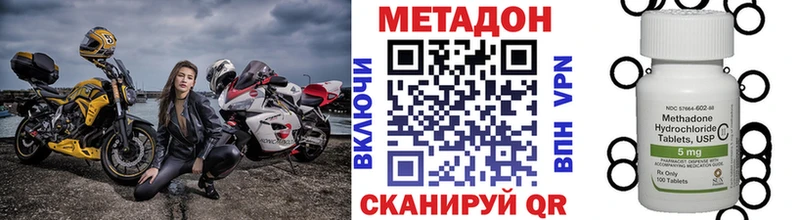 МЕТАДОН VHQ  дарнет шоп  блэк спрут сайт  Ревда 