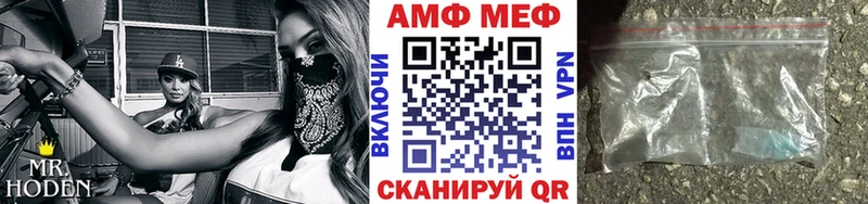 Первитин винт  цена   Ревда 